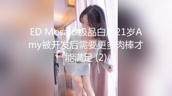 大屌叔叔系列各式体位干前女友 普通话对白