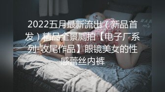 高颜值窈窕身材美少女网吧激战▌泽美 ▌高跟黑丝JK修长美腿 键盘电竞椅全是动物交配的气味