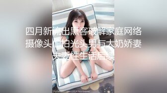 【金三角行动】光头哥境外扫街，遍历各大淫窝，找到娇小漂亮小萝莉，一开始还笑最后被光头哥操得哭了起来，走路都瘸了