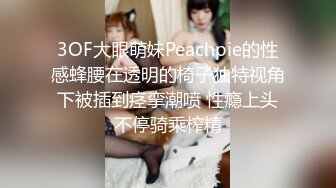 试个鞋露个比露出人前露出囚夫妻丝袜肉丝