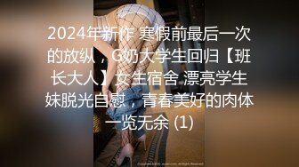 蜜桃影像传媒 PMC391 美胸少妇被操哭 吴芳宜(黎芷萱)