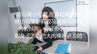 【重磅厕拍】BMH夜总会超多极品小姐姐们全景高清厕拍第一季 (4)