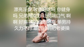 00后清纯反差少女『LT软软兔』多种姿势羞耻埃艹，表面乖巧的萌妹子背地里是个小骚货，大长腿开档丝袜诱惑拉满