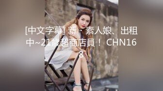 打麻将认识的大奶熟女人妻偷情，酒店里面露脸啪啪