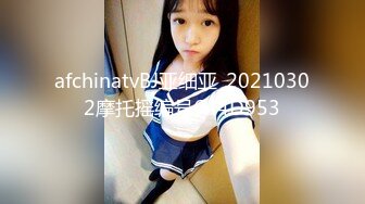 afchinatvBJ亚细亚_20210302摩托摇编号644D953