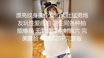 老婆非常喜欢SM我 捆绑抚摸 操逼