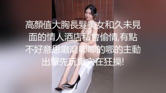 【我开着拖拉机】顶级高端外围9分女神，明星脸模特身材，职业生涯颜值天花板，惊艳全场必看