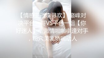 千人斩探花小哥代班大耳环纹身妹子，近距离特写摸逼口交沙发上操，按着后入猛操搞了两炮