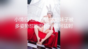 黑衣女神，主动抓起小弟弟把玩挑逗