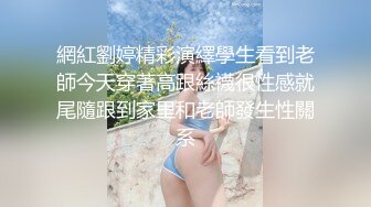 狂草狂怼紧B大三学妹