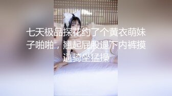 某985高校校花【乐乐妹妹】兼职下海，假期赚下学期的学费生活费，粉嫩的少女胴体，超赞推荐 (1)