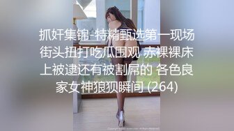 91-sison530街头搭讪素人第一季音乐教师无码露脸完整版