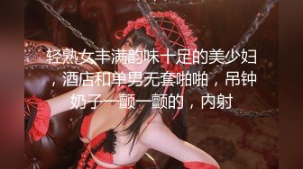 爆乳女神 极品白皙爆乳蜜穴网红女神 麻酥酥 小兔兔美腿高筒白丝 高潮神器极速潮吹 嫩鲍吐汁超强阴道收缩