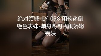 三月强无敌推荐，曾经超火网红级女神，回归难得收费秀，颜值身材满分，粉嫩美乳罕见美穴，堪称完美，洗澡澡全裸诱惑