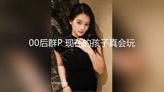 大美女皮肤相当白嫩，奶头和无毛B都是粉色的，最重要的是她还很淫荡