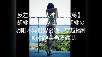 神人呐 电视剧里这样的镜头都能捕捉到 美女的奶头还不小