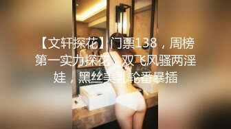 【制服诱惑女神】兔兔黑丝按摩女郎乱指尖上的SPA 肉棒好硬好大呀深喉吸吮 女上位摇摆榨精 超深顶撞喘息淫射