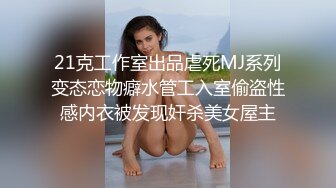 【精品厕拍】全景CP都是青春靓丽颜值的极品粉嫩妹子 (13)