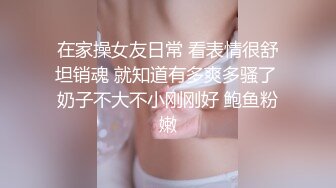 淫荡巨乳嫂子4，一对美乳又大又白，后入猛干，大白奶子直晃动，让人欲罢不能，骑乘位爆草，嫂子欲望很强