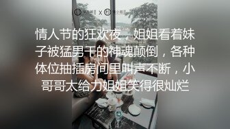 抓奸集锦-特精甄选第一现场街头扭打吃瓜围观 赤裸裸床上被逮还有被割屌的 各色良家女神狼狈瞬间 (53)