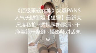 【OnlyFans】2023年6月国人淫妻 爱玩夫妻 换妻淫乱派对②，在马来西亚定居的华人夫妻 老公38老婆36 经常参加组织换妻淫交派对 23