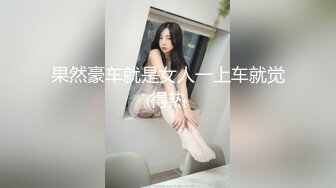 果然豪车就是女人一上车就觉得热