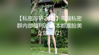 私房十月最新流出售价102元的CD极品无内JK制服美女来大姨妈还穿开档黑丝