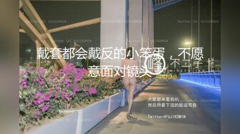 超精品泄密 高颜值学妹吕萌被男友开发调教 为爱踮脚终为性奴 三位小情侣玩的真花 口爆颜射小美女尽显淫态 (2)