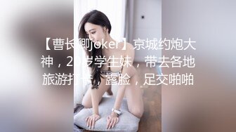 《绝版360补漏泄密》上帝视角真实记录情侣PK偸情~各种反差小贱人中年熟女开房滚床单~刚射完歇一小会又搞起来 (2)