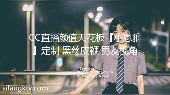 精华第一人称爆操骚逼女友 身材喷血 民风系列！