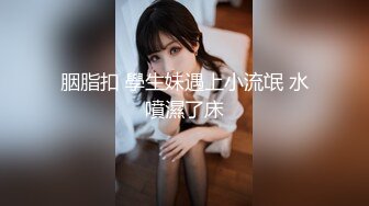 【近日下海颜值女神】极度风骚 ，大姨妈刚走完就秀，全裸激情展示，怼着镜头掰穴，翘起美臀摆弄，浴室洗澡湿身诱惑