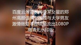 91大神爆操高颜值女神 莎发操到床上在操到窗前在操到走廊干一晚逼都肿了 高清720P完整版