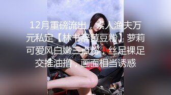 【上古资源】零几到一几年良家换妻泄密5部 清纯靓丽 无美颜无PS 真实纯天然！第44弹！ (2)