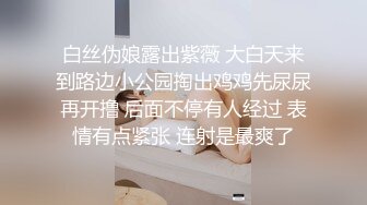 身怀绝技的御姐美女：红色诱惑，跳蛋塞穴，淫声浪浪，听了就想射！