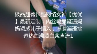 【劲爆身材女神】锅锅酱 极品窈窕爆乳白虎尤物 绝美Cos御宅萝梦 白丝足交蜜穴采茎 女上位圆润奶子 凸凸榨精飙射