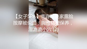 老公马上到家！少妇婚房内偷情匆忙逃离！