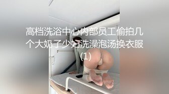 漂亮美眉 老公 要你大鸡巴操我 鸡巴太硬了 一会把我操喷了 白虎美眉肉肉的操起来真舒服 声音还那么温柔