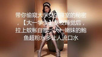 最美爆乳嫩模网红〖闫盼盼〗3月性感吊带诱惑美乳私房流出 极致诱惑 爆乳翘挺 好想肏她 超诱惑 高清720P版