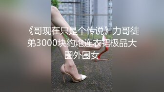 JK装金发小姐姐！撩起裙子没穿内裤！无毛骚穴揉搓，跳蛋塞入按摩器震动，爽的浪叫呻吟