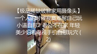 原生态纯真00后小嫩妹【小杰撩妹】跟男友没羞没臊的同居性生活，粉嫩水多嫩鲍鱼苗条好身材