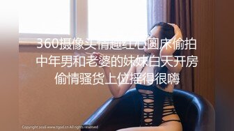 小姨子穿着裙子睡觉、露出了性感的大白腿,掀开裙子鸡巴轻轻插进去,爽！