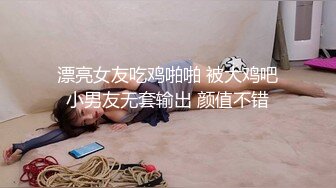 镜前双插00后嫩妹，瞒着男友想要被3p！