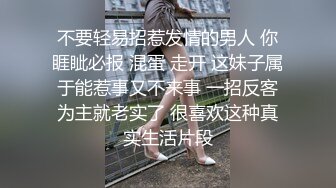 人妖系列之一对妩媚的韩国人妖撸管做毒龙舔湿了大屌在深深的插入小屁眼里享受后门的快感1080P高清