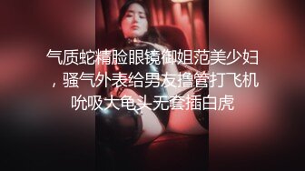 北京尤尤肉肉身材大奶甜美妹子全裸诱惑，情趣装黑丝脱光近距离掰穴揉搓