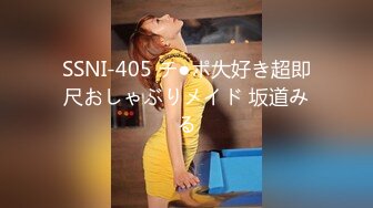 黑客破解偷拍 小伙和美少妇酒店偷情