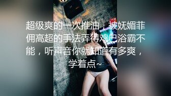 骨感甜美的漂亮妹子，打了好几炮 (3)