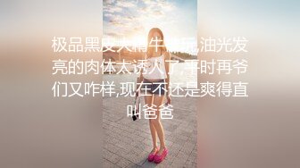 颜值不错丰满身材妹子露逼诱惑 翘性感大屁股掰开逼逼特写毛毛比较浓密 很是诱惑喜欢不要错过