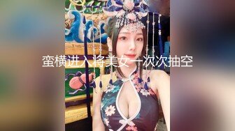 《女王巅峰作品之一》国产稀有女王SM户外调教女奴 胶衣钻胯滴蜡跪舔假JB抽插重头戏女奴嘴咬假JB插女王逼各种语言侮辱