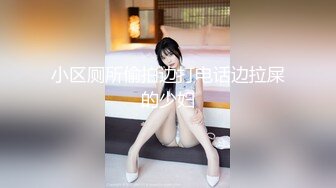 这感情才叫好啊 小夫妻和哥们到情趣套房休息 漂亮白嫩小姐姐操穴自己爽美了也不忘兄弟商量也来一炮刺激