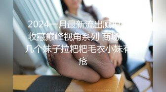 《贵在真实极限偸拍》女人坑女人！温泉洗浴酒店女宾换衣室内部真实曝光 各种白花花的靓丽胴体亮瞎眼球视觉盛宴